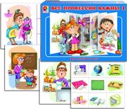 Радуга Настольная игра фото