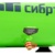 СибрТех BL 1100/6 - фото 12