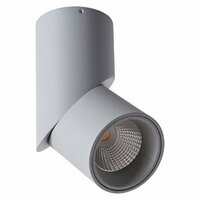 Arte Lamp Orione A7717PL-1GY