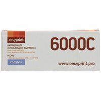 EasyPrint LX-6000C, совместимый