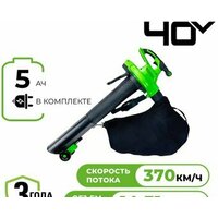 Greenworks GD40BVIIK5 2406907UG