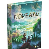 Эврикус Бореаль