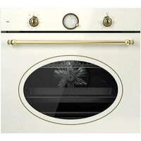 KUPPERSBERG SR 610 C Bronze