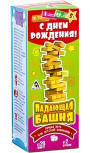 Лас Играс Падающая башня. С днем рождения! 1362713 фото