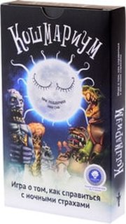 Magellan Кошмариум. 2-е издание фото