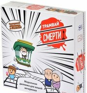 Magellan Трамвай смерти MAG119826 фото