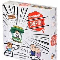 Magellan Трамвай смерти MAG119826