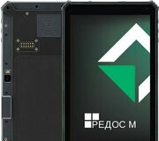 MIG T8X SDM450 3GB/32GB фото