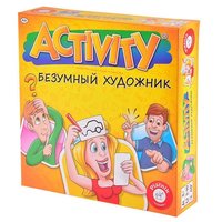 Piatnik Настольная игра Активити. Безумный художник