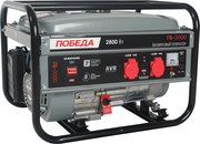 Pobeda GB 3500 475101730 фото