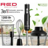 RED Solution COLORSENSE 2906P