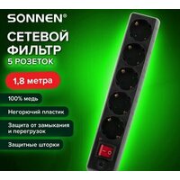 Sonnen U-3515 513490