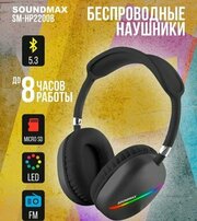 Soundmax SM-HP2200B фото