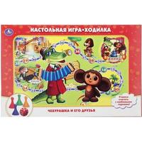 Умка Чебурашка и его друзья