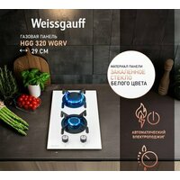 Weissgauff HGG 320 WGRV