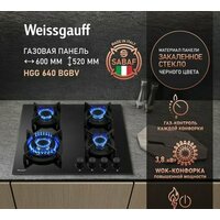 Weissgauff HGG 640 BGBV